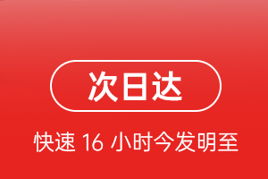 景德镇罗家航空物流航空货运 航空货运