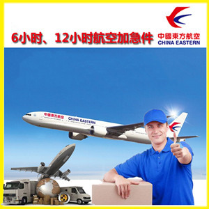 景德镇罗家航空物流公司谈空运的四大作用是什么
